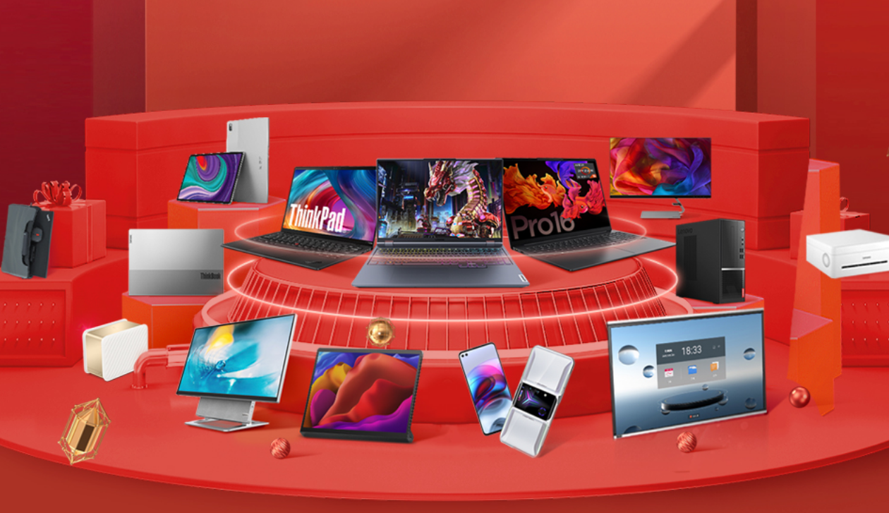 杨元庆:全球芯片短缺还将持续一年左右,但不会影响联想增长趋势