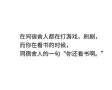 哪个瞬间你后悔高考没努力