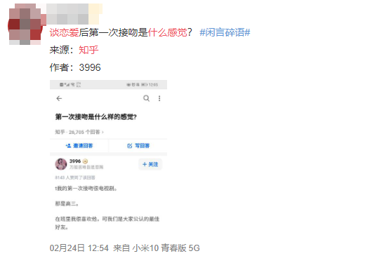 亏损 10 年的知乎,现在靠编故事挣到大钱