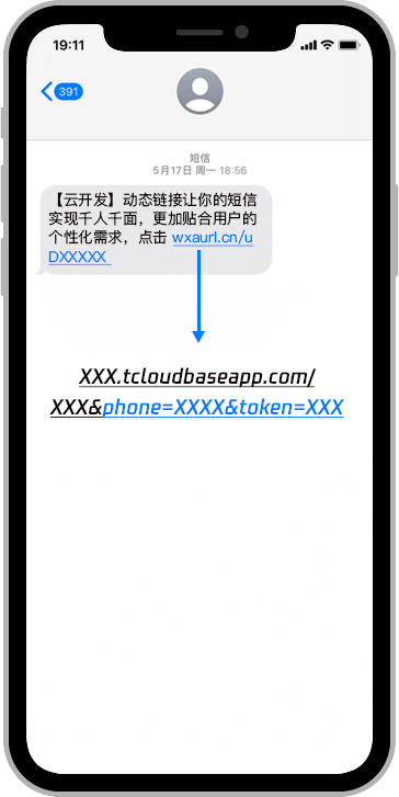 “跳一跳”,微信官方:URL 链接可以跳转小程序了