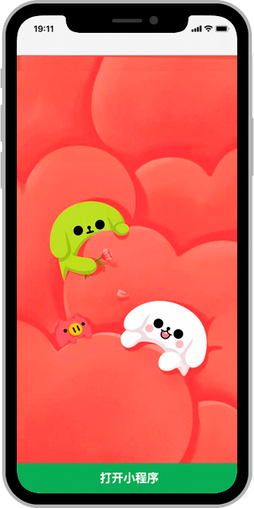 “跳一跳”,微信官方:URL 链接可以跳转小程序了