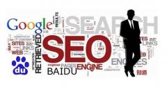 百度SEO和谷歌SEO有什么差异？_老铁SEO外包公司