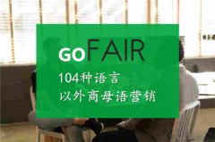 外贸建站平台[外贸商城建站]_老铁SEO外包公司