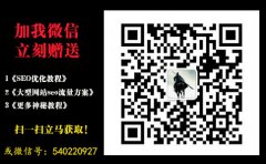 为什么百度指数和百度推广后台的日均搜索量相差那么大？_老铁SEO外包公司