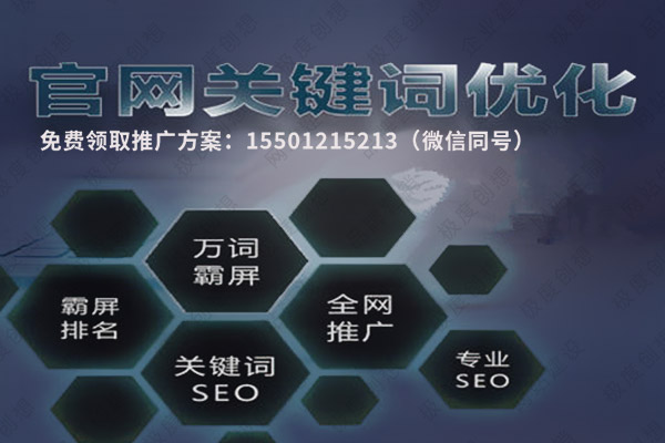 青州关键词SEO优化,搜狗搜索霸屏推广