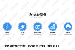青州关键词SEO优化,搜狗搜索霸屏推广_老铁SEO外包公司