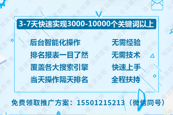 青州关键词SEO优化,搜狗搜索霸屏推广