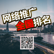 绍兴百度推广seo绍兴百度seo绍兴网站优化百度搜索引擎优化_老铁SEO外包公司