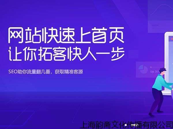 张家港神马SEO优化工作室,搜狗推广