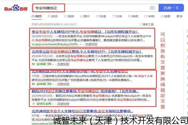 济南整合型品牌推广怎么操作,搜狗推广