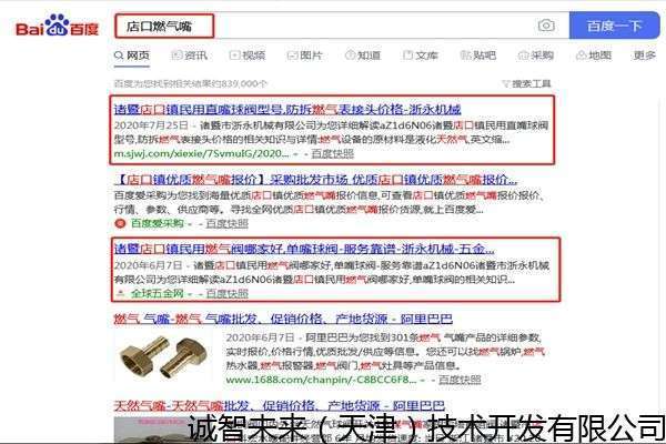 济南整合型品牌推广怎么操作,搜狗推广