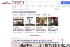 济南整合型品牌推广怎么操作,搜狗推广-诚信合作_老铁SEO外包公司