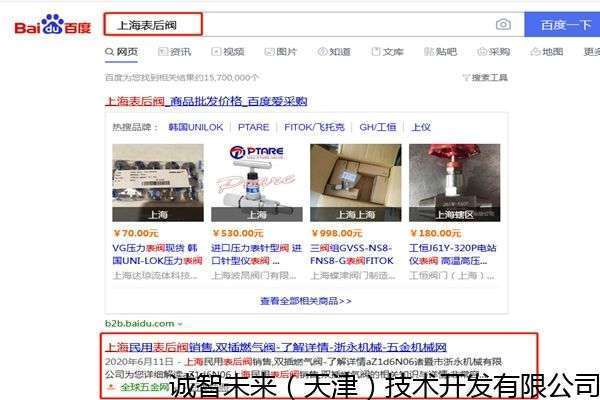 济南整合型品牌推广怎么操作,搜狗推广