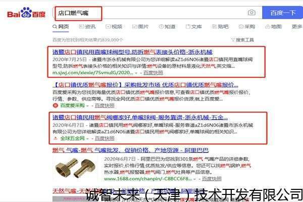 济南整合型品牌推广怎么操作,搜狗推广