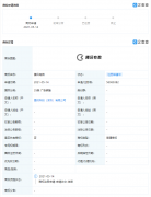 腾讯申请“腾讯有数”商标，也自然包括大量商标。