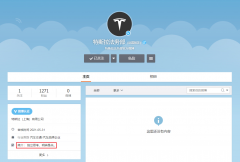 特斯拉法务部”官博开通