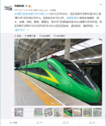 西安至鄂尔多斯首开“复兴号”动车组!