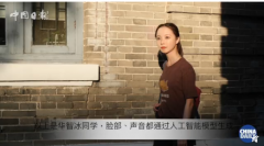 清华大学迎来中国首个原创虚拟学生华智冰