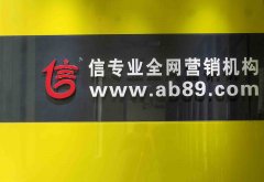 佛山搜狗SEO怎么做尊重客户_老铁SEO外包公司