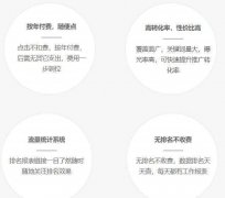 河南好的包年推广哪里好,搜狗竞价怎么做-终于明白_老铁SEO外包公司