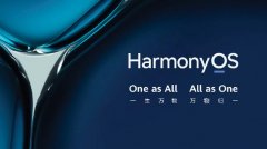 暂无其它手机厂商明确表示使用鸿蒙 HarmonyOS 2