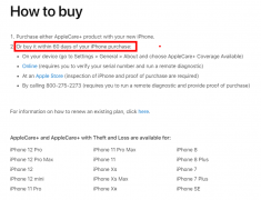 苹果国行 AppleCare+ 购买政策调整