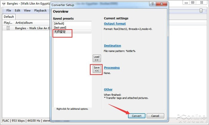 苹果无损音乐品质强无敌,教你鉴别坑爹的假无损