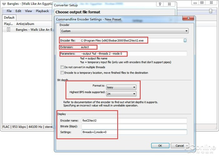 苹果无损音乐品质强无敌,教你鉴别坑爹的假无损