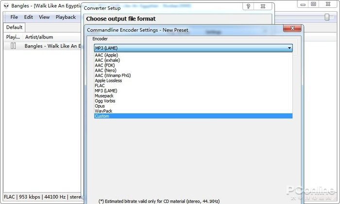 苹果无损音乐品质强无敌,教你鉴别坑爹的假无损