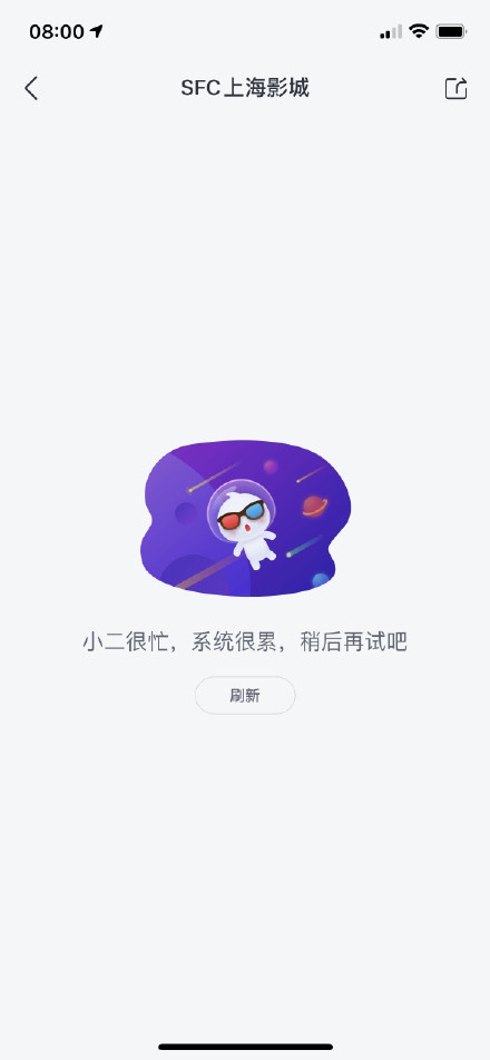 第 24 届上海电影节今天线上开票,“淘票票崩了”登上热搜(更新回应)