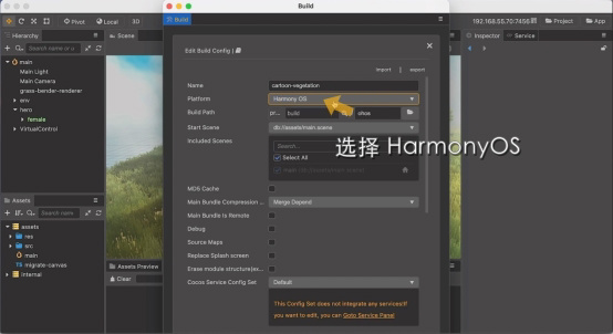 全球首个支持华为鸿蒙 HarmonyOS 的游戏引擎来了:Cocos Creator 3.2 月底发布