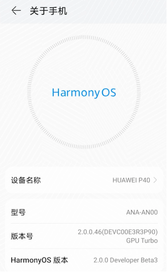 全球首个支持华为鸿蒙 HarmonyOS 的游戏引擎来了:Cocos Creator 3.2 月底发布