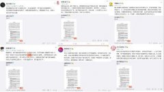 六大影视公司再发维权声明