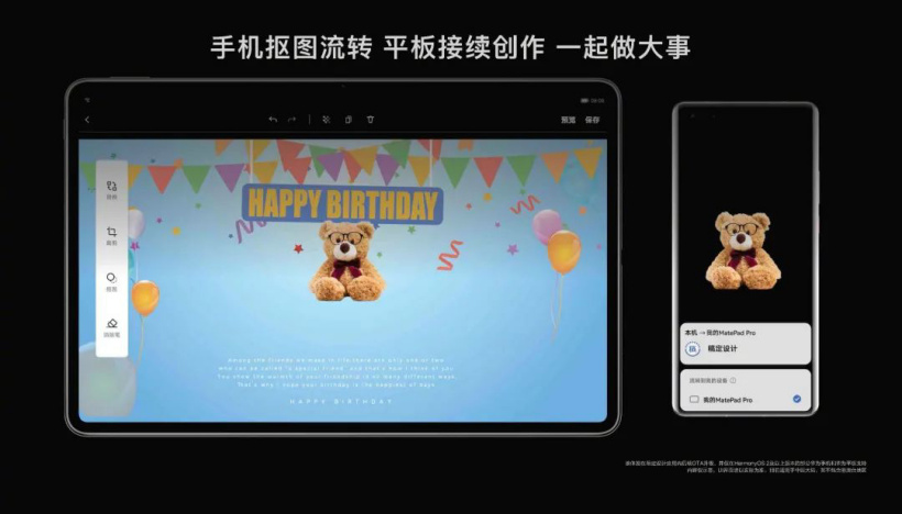 为华为鸿蒙系统护航,1000 家合作伙伴够了吗