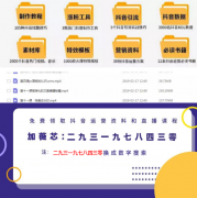 抖音账号被降权如何恢复[抖音账号自动发货平台]_老铁SEO外包公司