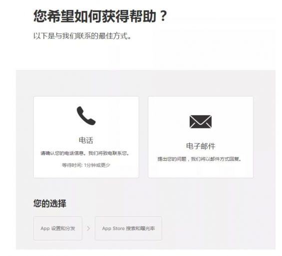 a399 App  Store品牌词被降权怎么办？这有一份2020年最新申诉攻略