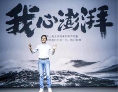 小米正招募团队，重新杀入手机芯片赛道