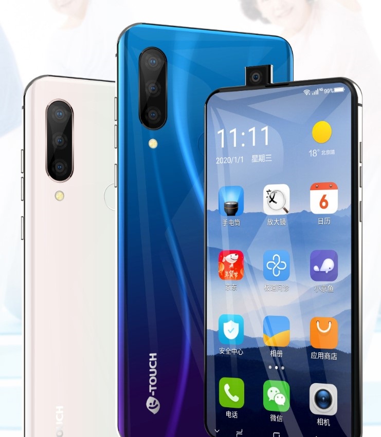 继“朵唯”“中兴”“索爱”后,快手主播“驴嫂平荣”售卖的天语手机再被指山寨