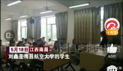 南昌一脑瘫大学生获8项国家级专利 你服不服？