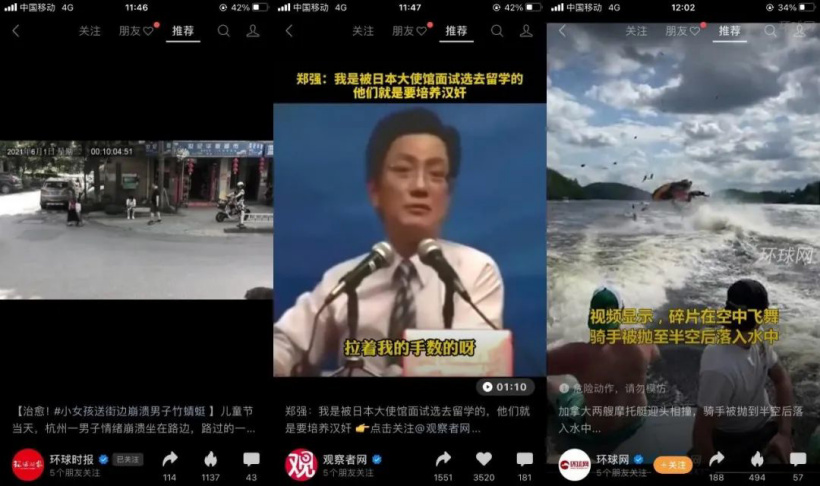 实测 6 大 App“青少年模式”:有徒具形式,也有虚情假意