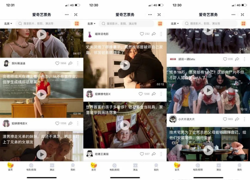 实测 6 大 App“青少年模式”:有徒具形式,也有虚情假意