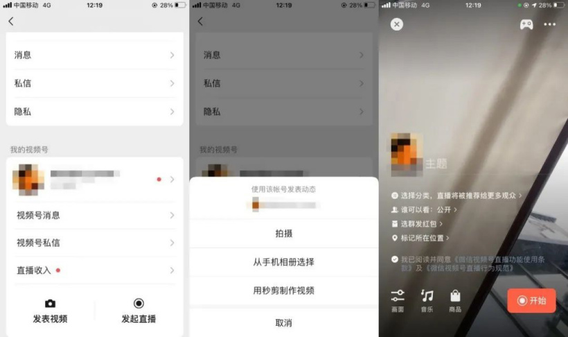 实测 6 大 App“青少年模式”:有徒具形式,也有虚情假意