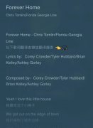 腾讯 QQ 音乐上线微信翻译提供的歌词！