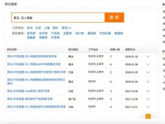 达摩院和菜鸟已启动了公开道路无人物流卡车