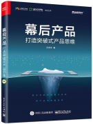 网易云音乐向港交所提交了上市申请！「丁磊前时代」