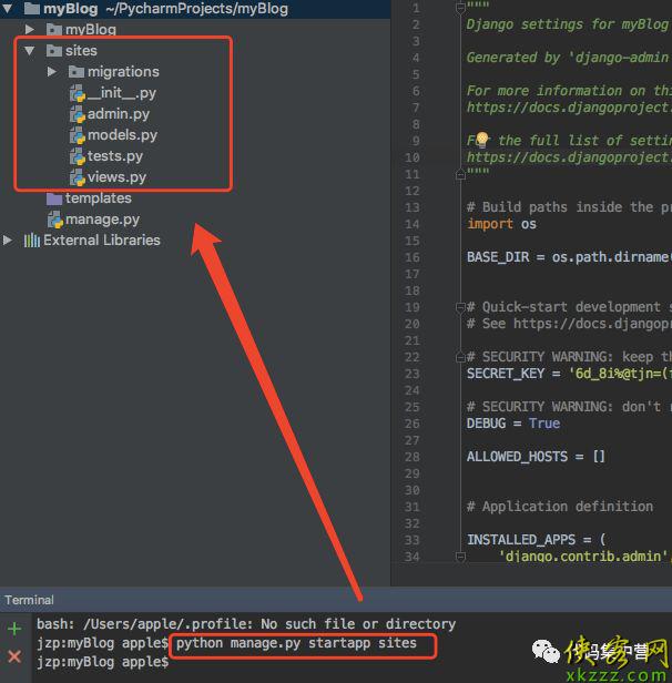 基于Python搭建Django后台管理系统
