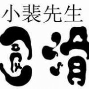 为什么很多应届生没经验，月薪却能过万？ SEO站长网