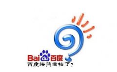 一般引起百度快照倒退的原因是什么呢？_老铁SEO外包公司