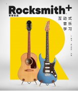 育碧公布音乐学习订阅服务《Rocksmith+》