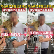 小米成立“MIUI 先锋小组”